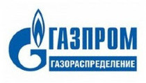 Газпром газораспределение