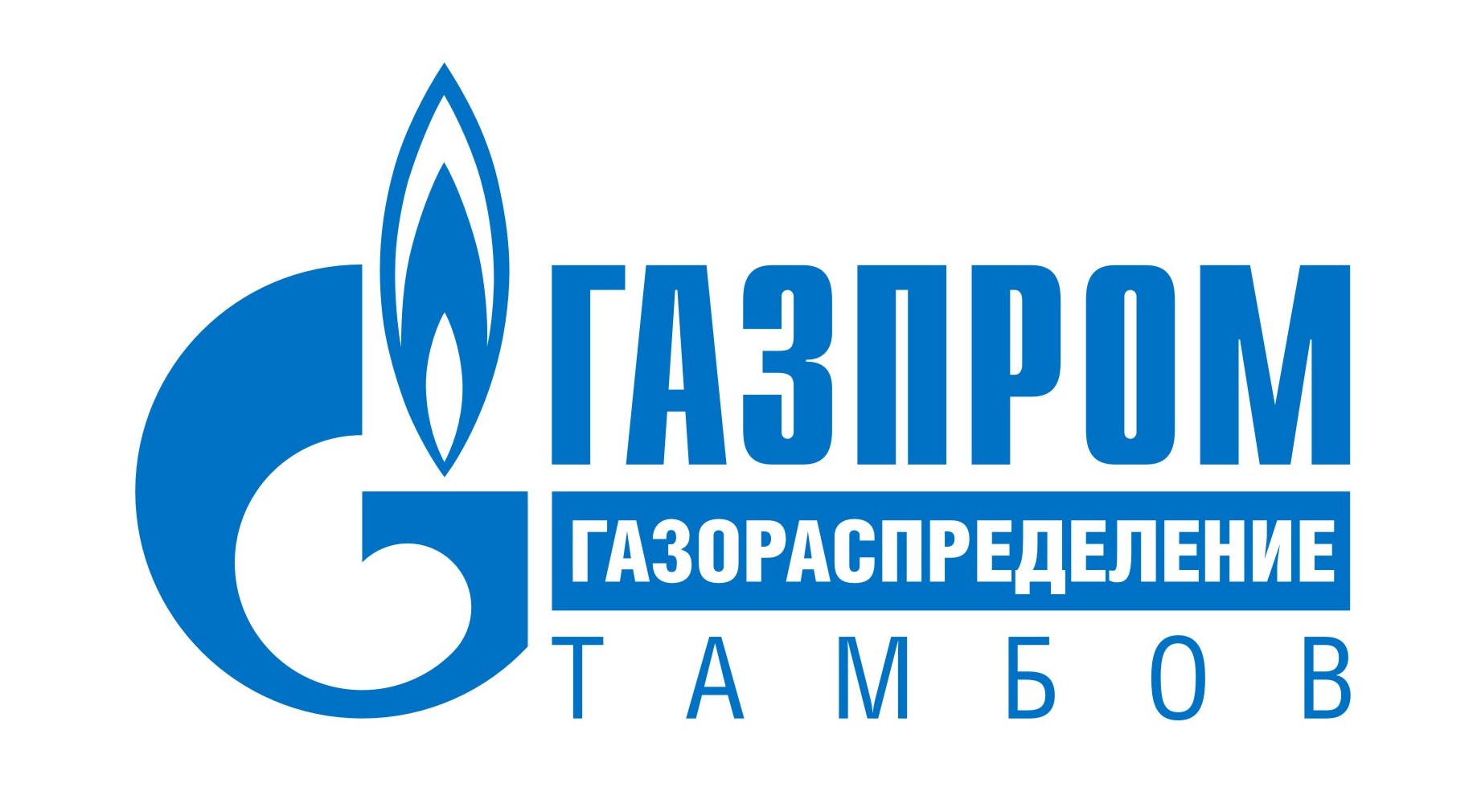 Сайт межрегионгаз тамбов