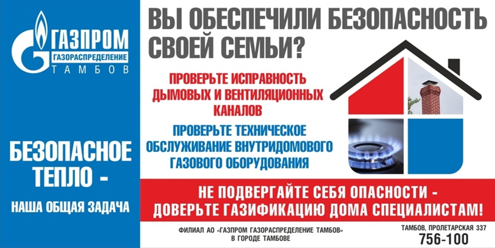 Необходимость вентиляционного канала при проводке газа в таунхаус | Важные аспекты